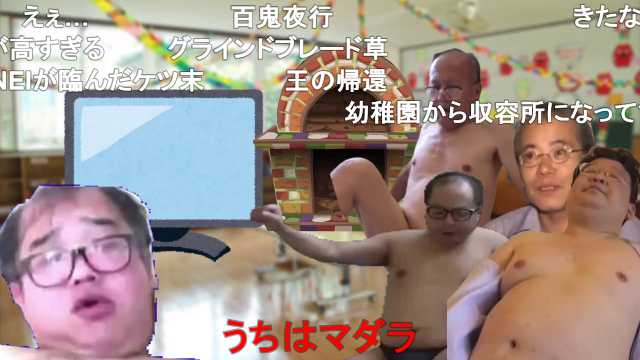 せつそん Ar Twitter さむそん幼稚園のクリスマス ビデオ鑑賞編 T Co Htqltdvmx2 Sm ニコニコ動画