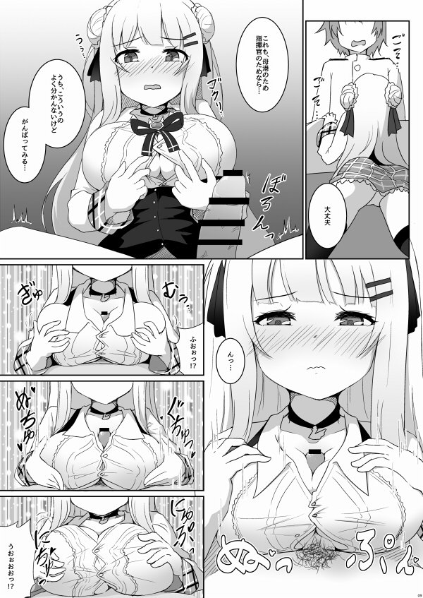 冬コミ新刊情報です。
東ク-53b "きっちんすたじお"
アズレン駆逐艦風俗本その2が出ます。
お話に繋がりはないですが、前作ともどもよろしくお願いします。
委託:https://t.co/iIMJozwOHo
pixiv:https://t.co/ND42sITYtS