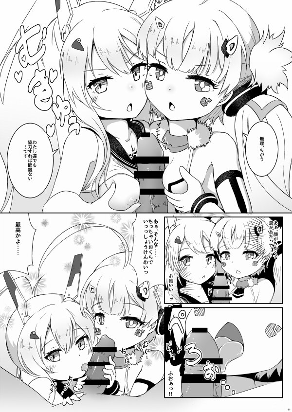 冬コミ新刊情報です。
東ク-53b "きっちんすたじお"
アズレン駆逐艦風俗本その2が出ます。
お話に繋がりはないですが、前作ともどもよろしくお願いします。
委託:https://t.co/iIMJozwOHo
pixiv:https://t.co/ND42sITYtS