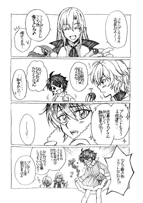 ジャンプフェスタ色紙のクリスマス衣装の優ちゃんとミカかわいい