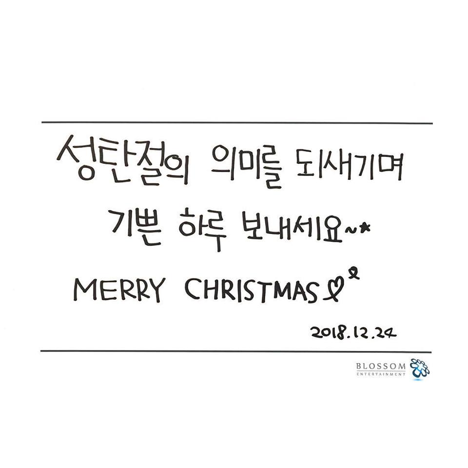 BGforHeart's tweet photo. 2018•12•24
วันอีฟแล้ว เจ้ากวางน้อยโบกอมมี่ก็มา
 MERRY CHRISTMAS ♡
ให้กับเราทุกคนค่ะ 
น่าร๊ากกกกกกก Here it is!!!
#남자친구 #Boyfriend #Encounter #박보검 #พัคโบกอม
#ParkBogum
#パクボコム #ボゴミ
#パク・ボゴム #朴寶劍 
#BGforHeart https://t.co/aKBkuedlyg