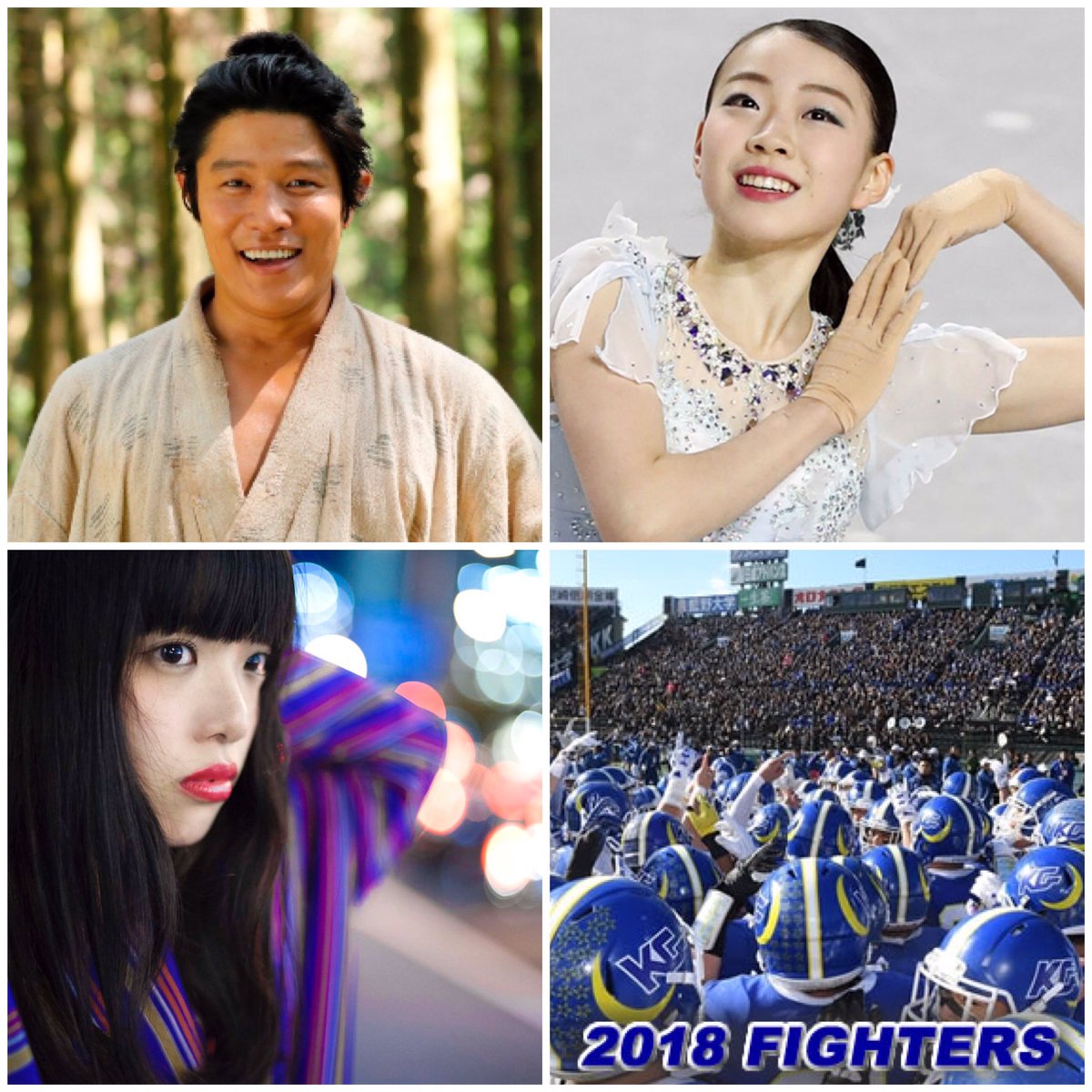 シルバーラビット 今年は西宮市出身 兵庫県 の人が大活躍だった 西郷どんの鈴木亮平 フィギュアスケートの紀平梨花 ミュージシャンのあいみょん アメフトの関学ファイターズ 阪神タイガースが活躍しなかったのは遠慮したのかな 鈴木亮平 紀平