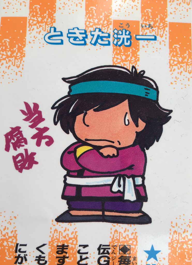 ときた先生またGガン連載してくれませんかね30巻くらいで 