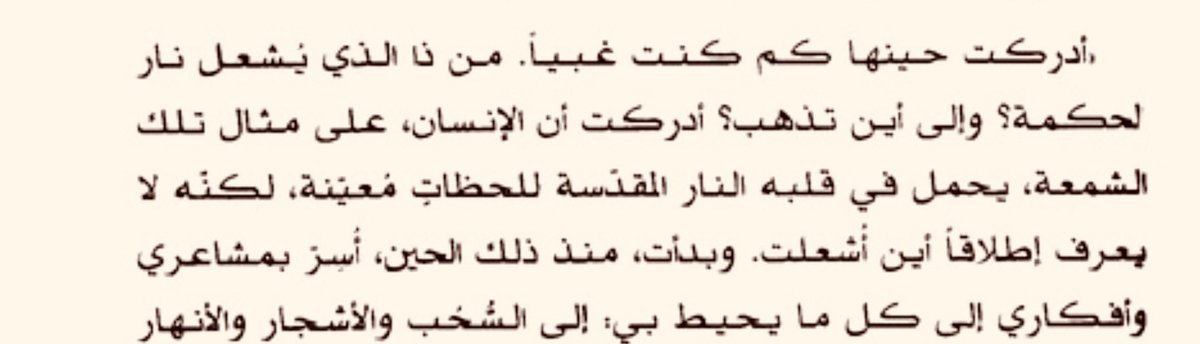 SoldYamen's tweet photo. #الحب #مثل #نار #تلك #الشمعة #تشتعل #بلا #سبب #ولا #نعرف #متى #او #كيف #تذهب https://t.co/hXqu4IrJju
