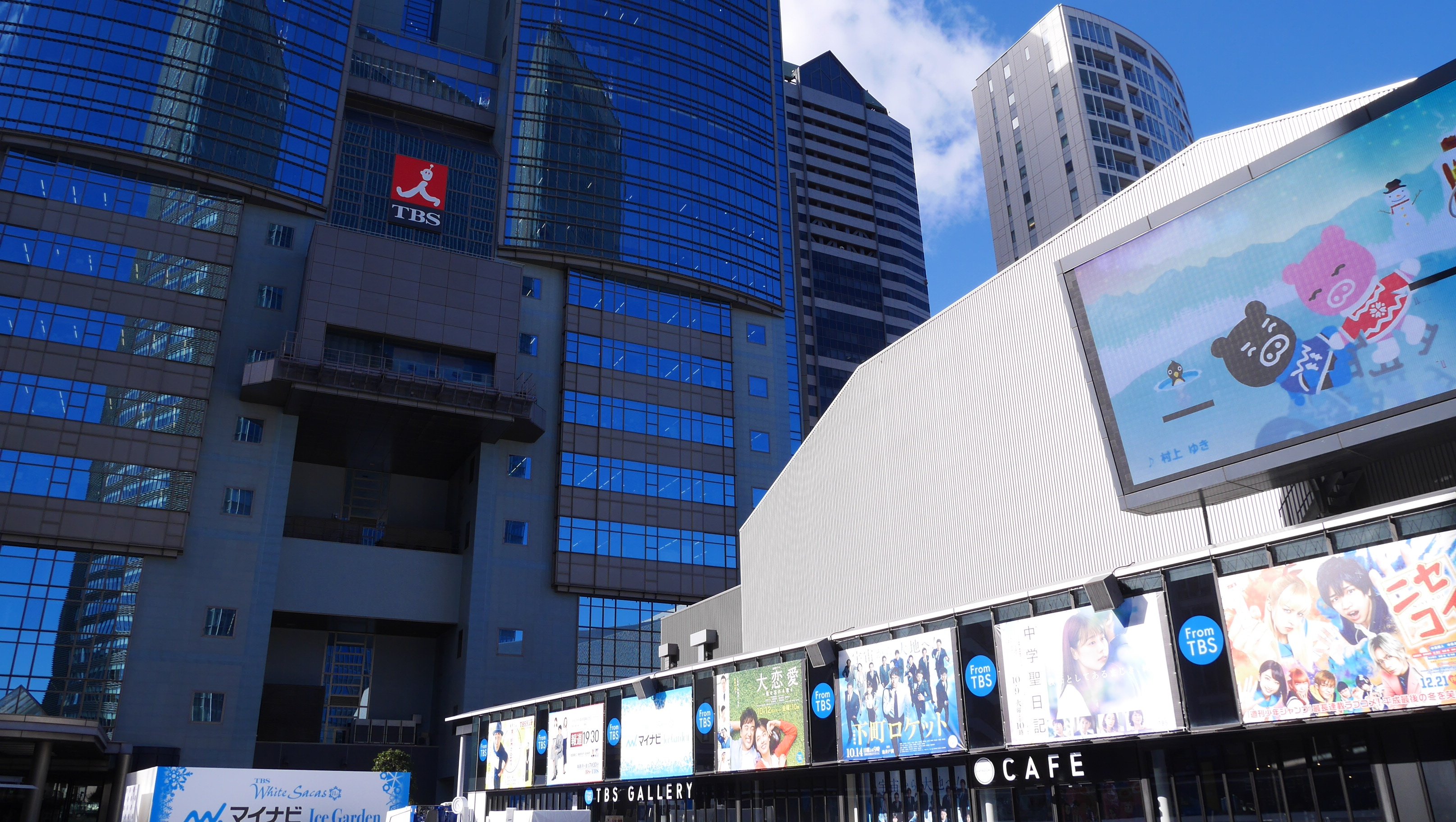 تويتر Sacasinfo على تويتر Tbs White Sacas 11th クリスマスイブの赤坂 は快晴です 本日は11時 24時まで営業 イブの夜を赤坂サカスで過ごしませんか ご来場お待ちしています ホワイトサカス メリークリスマス T Co W1knxawbx1 T Co Rujkcibzmb