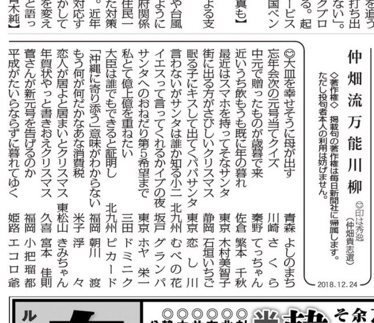 次の元号 Twitter Search 次の元号 Twitter Search