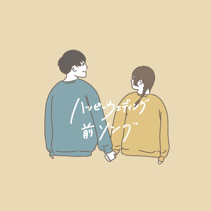 パオパオチャンネルのtwitterイラスト検索結果 パオパオチャンネルのtwitterイラスト検索結果