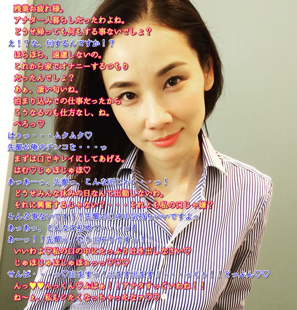 吉田 羊 エロ / X