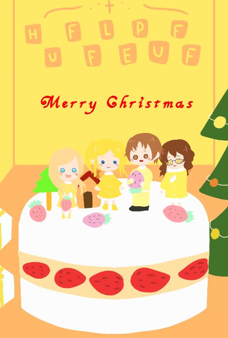 応援団のtwitterイラスト検索結果 古い順