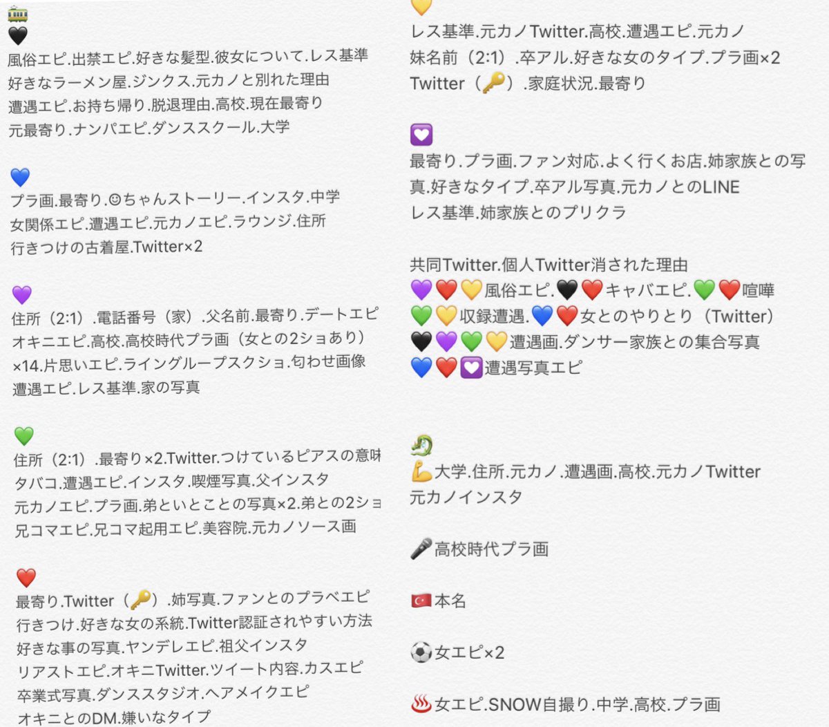 澪 S0y6tx Twitter 澪 S0y6tx Twitter