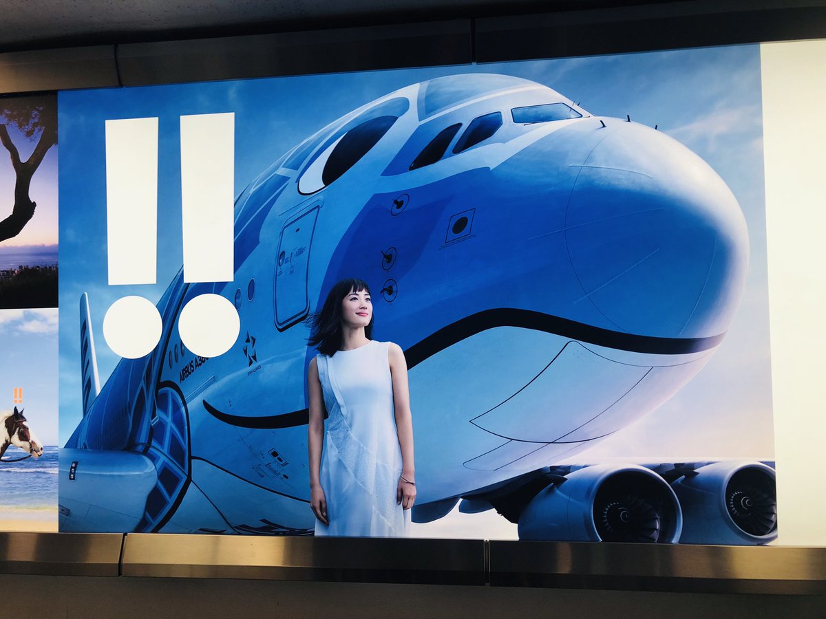 違和感のあるこの写真 問い合わせてみたら綾瀬はるかが大変なことになっていた タオパイパイかな Togetter 違和感のあるこの写真 問い合わせてみたら綾瀬はるかが大変なことになっていた タオパイパイかな Togetter