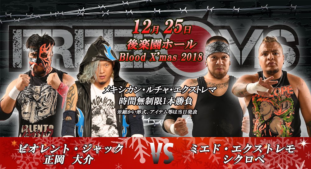 プロレスリングFREEDOMS on Twitter 