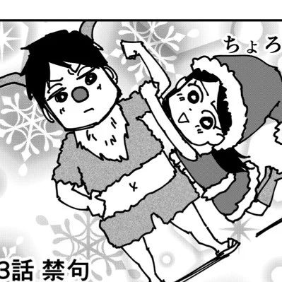 #新しいプロフィール画像 