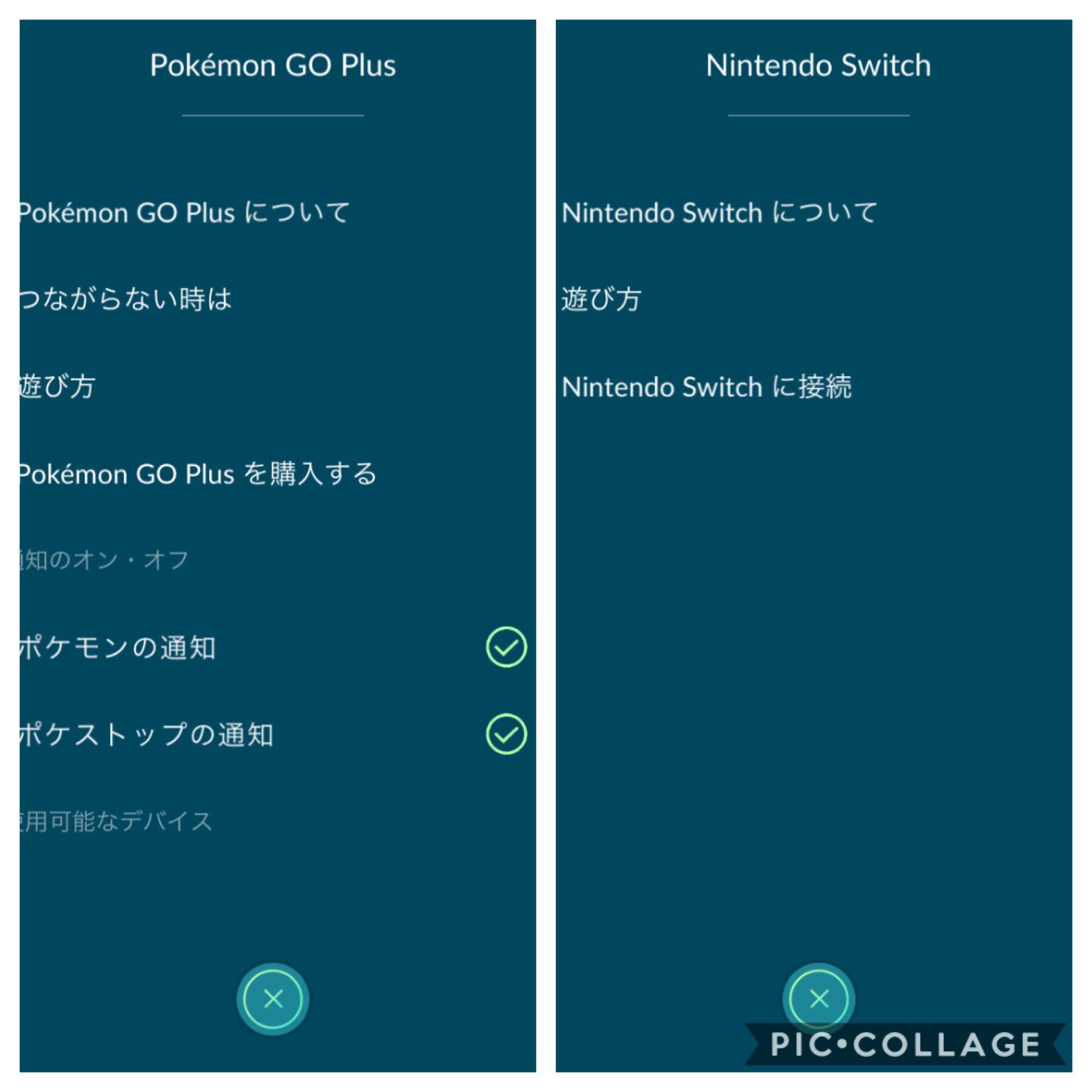 تويتر ポケモンgo攻略 Gamewith على تويتر 33cxwlnhzx1qumd バグではなく表記が違うだけになります 公式につなげ方があるので参考に接続をしてください T Co Aihs5kyafn