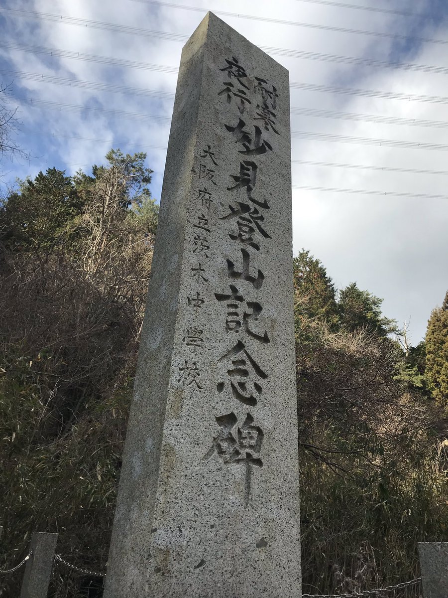 AK_spring26's tweet photo. 到着 https://t.co/R0QTXmZfd0