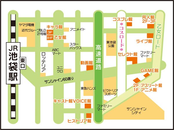 K Books キャラ館 ジャンプ ジャンプの商品探すなら ジャンプの商品売るなら 是非ともキャラ館へ 近代ビルを上がった3fにジャンプワールドが広がる アニメイト池袋店の目の前です Kbooks ジャンプ ジャンフェス ジャンプフェスタ K Books キャラ館 ジャンプ ジャンプの商品探すなら ジャンプの商品売るなら 是非ともキャラ館へ 近代ビルを上がった3fにジャンプワールドが広がる アニメイト池袋店の目の前です Kbooks ジャンプ ジャンフェス ジャンプフェスタ