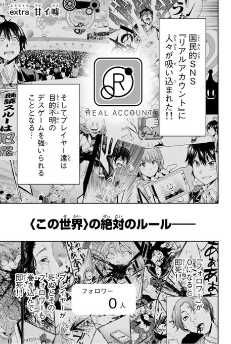 渡辺静 巻発売中 Shizumukun さんのマンガ一覧 古い順 3ページ ツイコミ 仮