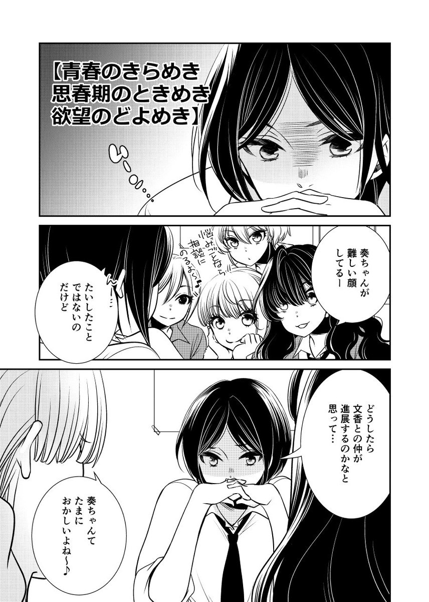 竹宮ジン Takemiya Jin さんの漫画 52作目 ツイコミ 仮 竹宮ジン Takemiya Jin さんの漫画 52作目 ツイコミ 仮