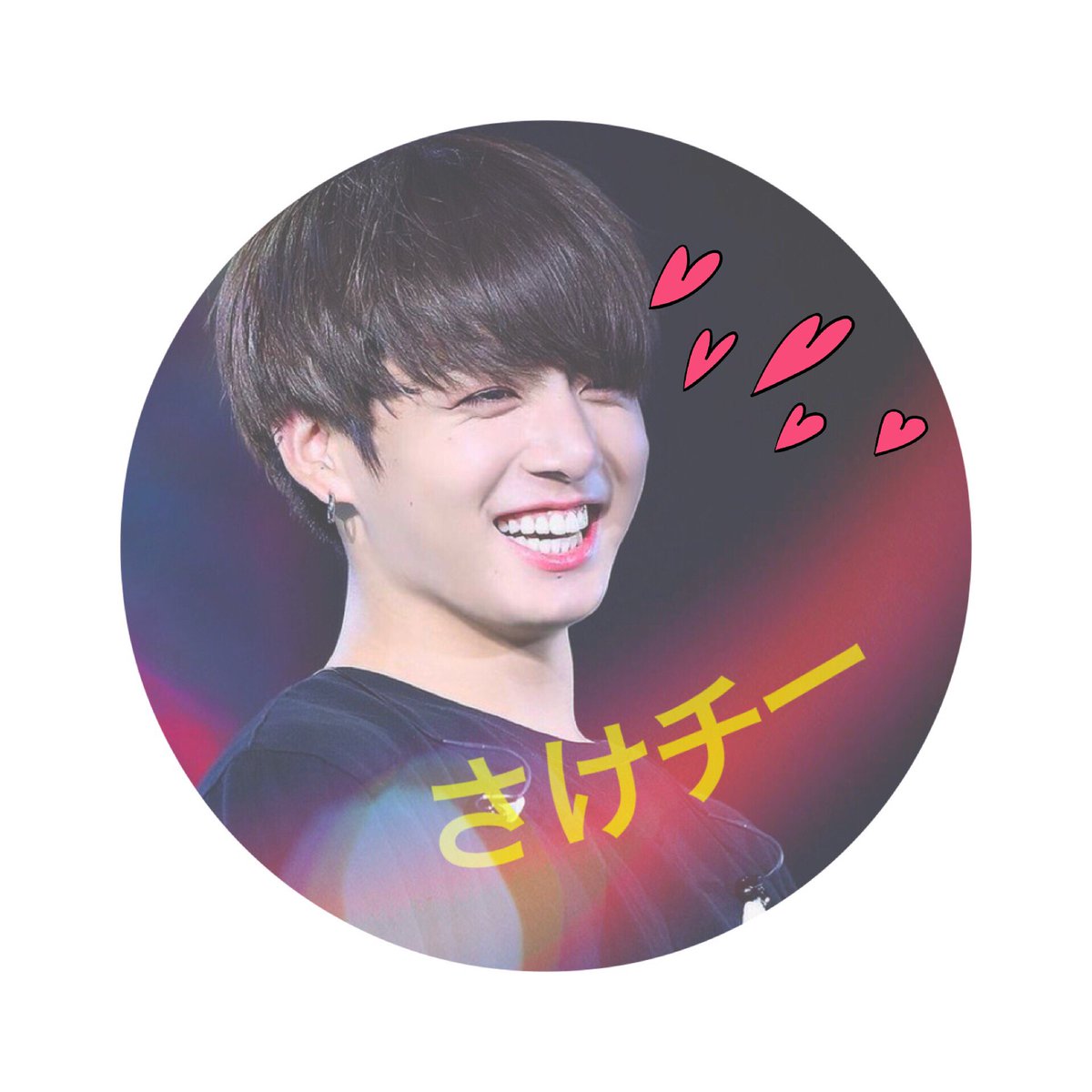 さけるチーズbts グク Btsmiwa0918 توییتر さけるチーズbts グク Btsmiwa0918 توییتر