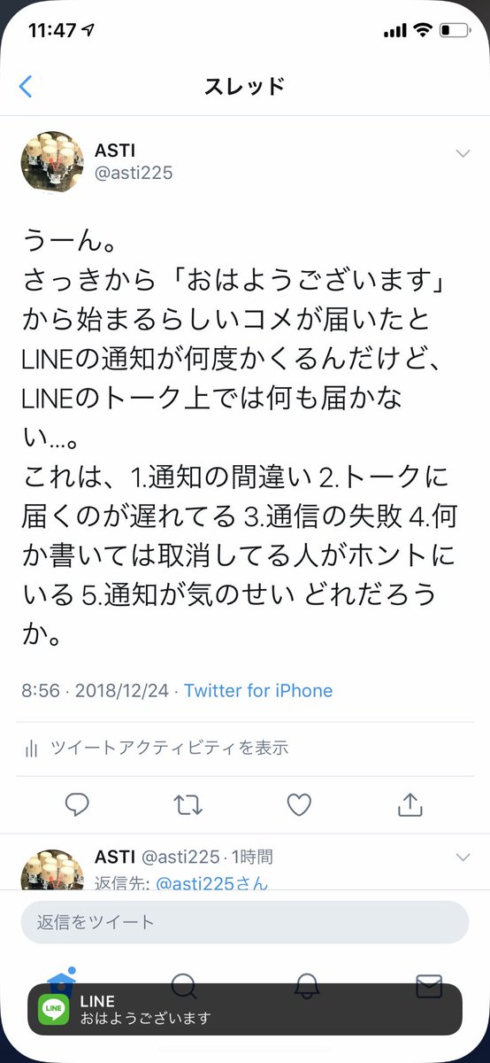 ポップアップ通知