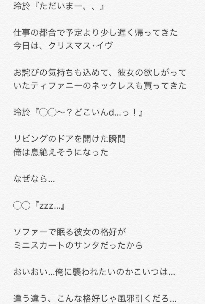 放浪家族 我爱你 Horofamily 0918 Twitter 放浪家族 我爱你 Horofamily 0918 Twitter