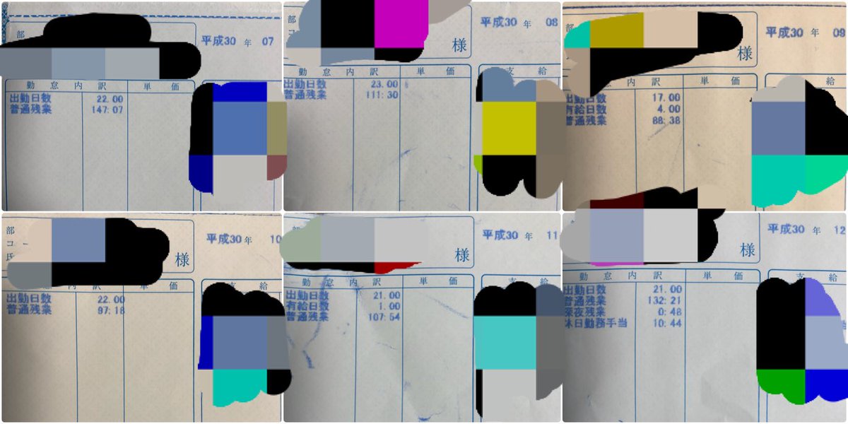働きすぎて体壊さないようにね 働きすぎて体壊さないようにね