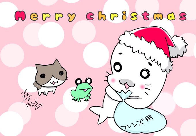 ゴマちゃんのtwitterイラスト検索結果 古い順