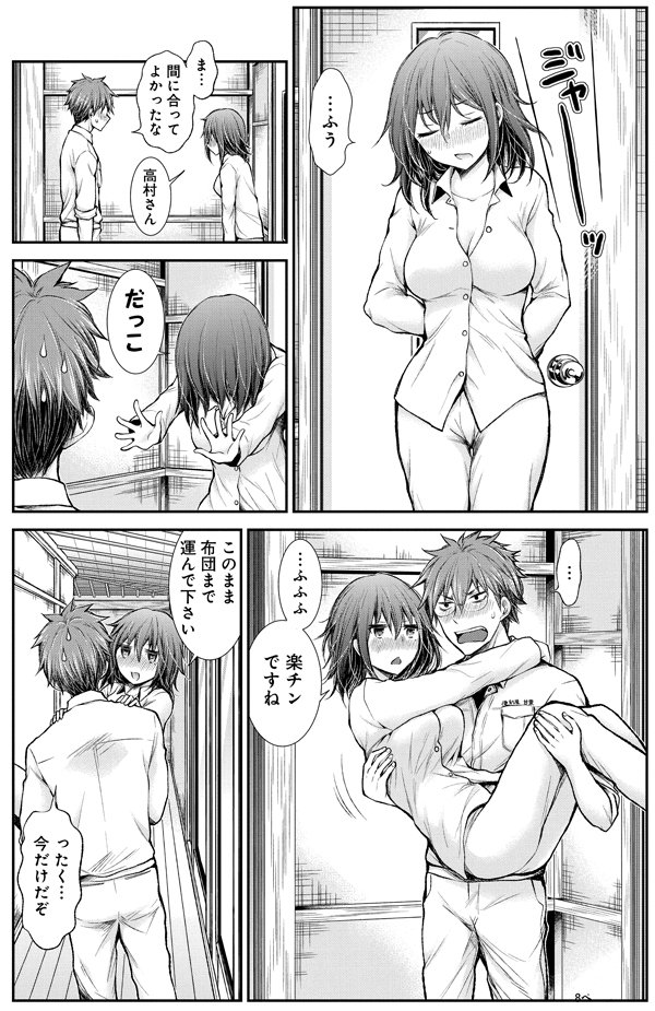 (2/5)
