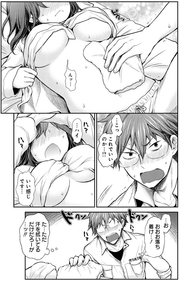 (4/5)
