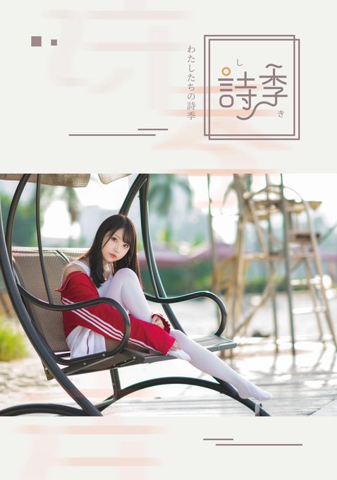 コスプレイヤー小柔SeeUのTwitter画像21