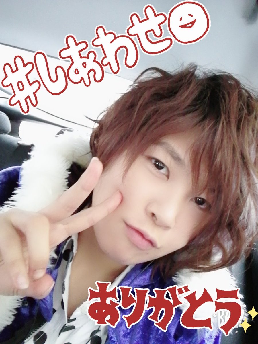 kiyo3kan's tweet image. めっさありがとうございました
僕が久々にユニット組んで
今回のやったliveめっさ嬉しいことに名前入りのペンライト用意してくれたりお手紙貰ったりお菓子貰った
家に帰り手紙持ってベッドinしたよ

本当にサンキューだぜ✨
#CSClive #csclive #CSC5th