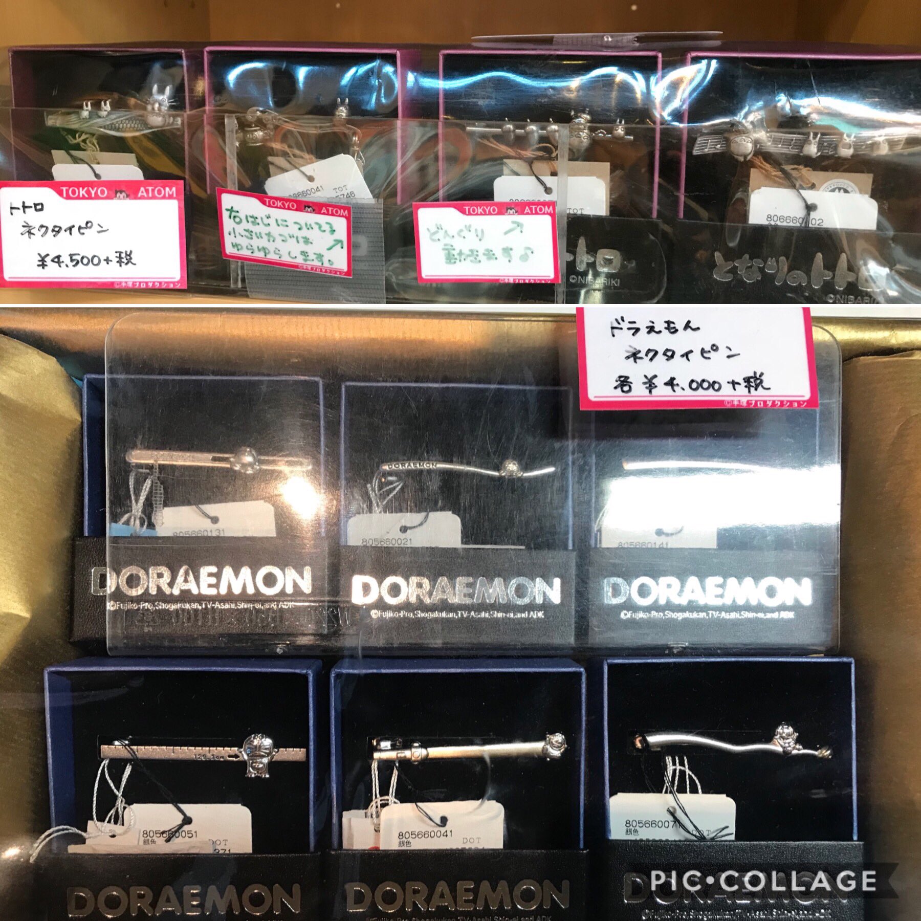 Tokyo Atom ネクタイ販売中 グレンラガンやエヴァンゲリオン トトロにドラえもん など普段使いもできるシンプル柄もあります ネクタイピンもありますよ ドラえもんとトトロ柄ご購入の方には専用のネクタイ袋にお入れさせて頂きます グレンラガン