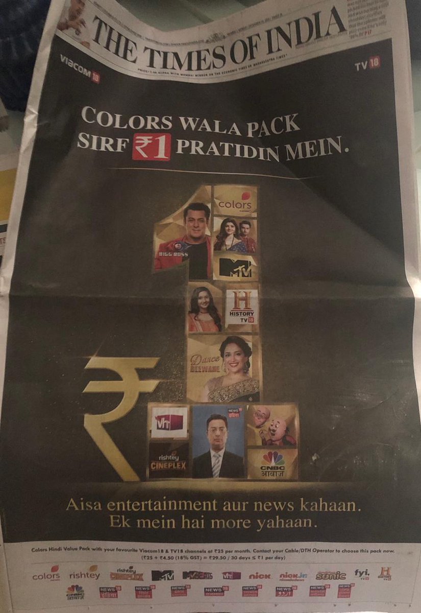Sudhanshu_Vats's tweet photo. Roti, kapda, makaan and entertainment are the basic needs of Indians. Well, we’ve done our bit to beat price rise and keep one affordable! Ask for the COLORS wala pack today. https://t.co/R4DLRPnjsf