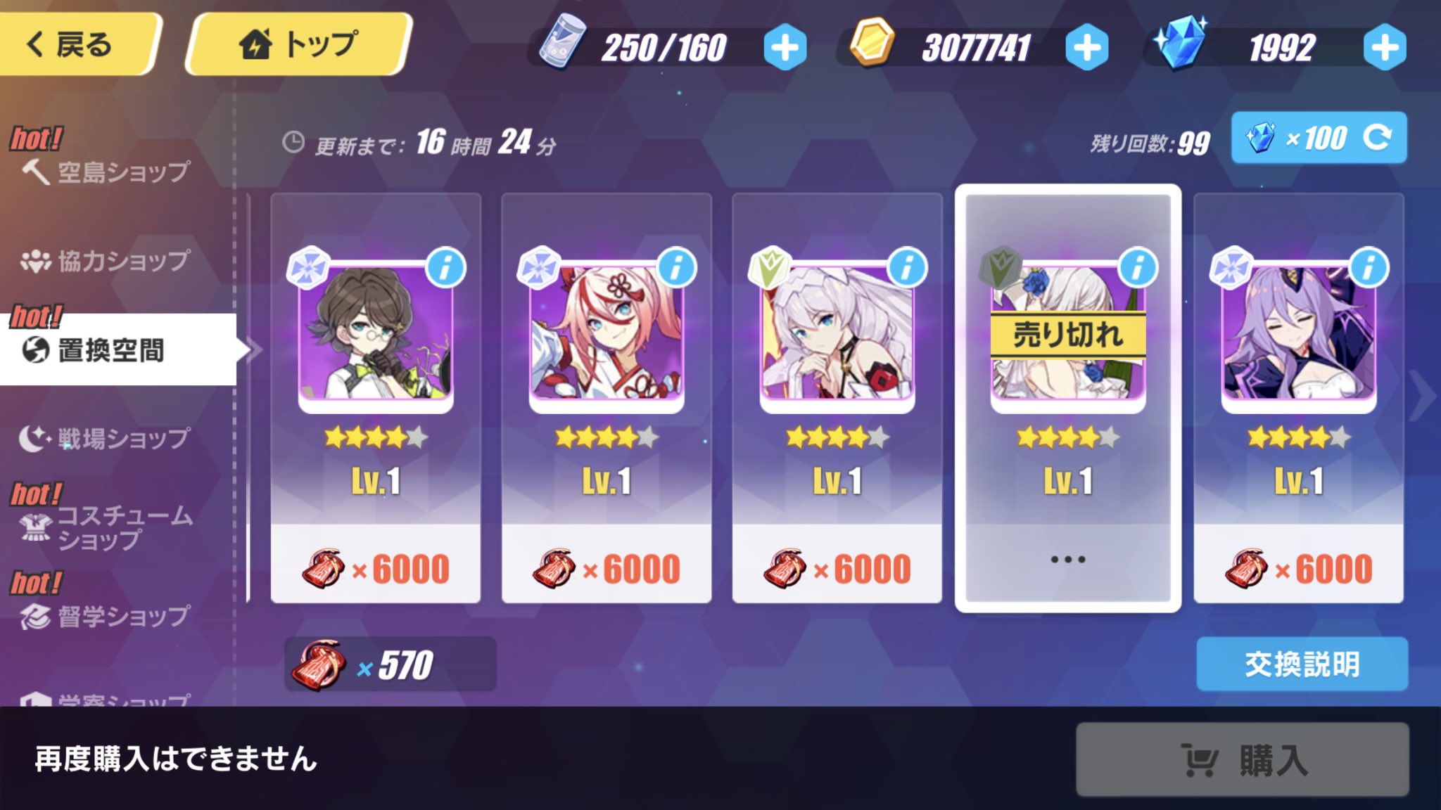 仲村天啓 Twitterren やっと来た セシリアまっま これでワンスイート 崩壊3rd セシリア シャニアテ