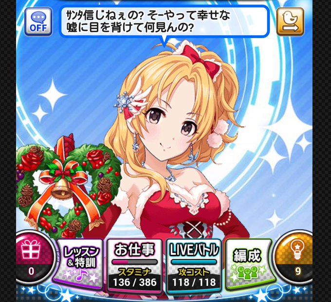 ナズチさん の最近のツイート 12 Whotwi グラフィカルtwitter分析