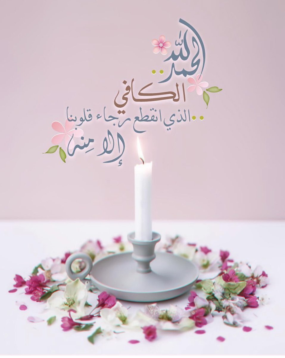 faizah_m's tweet photo. الحمدلله.. https://t.co/A26e9fnL9l