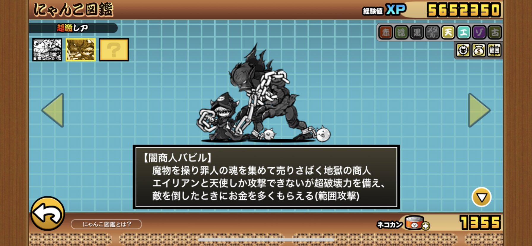 Freemuryof5hnea ベスト にゃんこ 大 戦争 ダーク ヒーローズ 評価 Freemuryof5hnea ベスト にゃんこ 大 戦争 ダーク ヒーローズ 評価