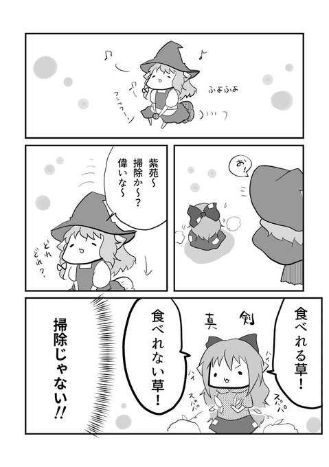 Satori Nさん がハッシュタグ 依神紫苑 をつけたツイート一覧 1 Whotwi グラフィカルtwitter分析 Satori Nさん がハッシュタグ 依神紫苑 をつけたツイート一覧 1 Whotwi グラフィカルtwitter分析
