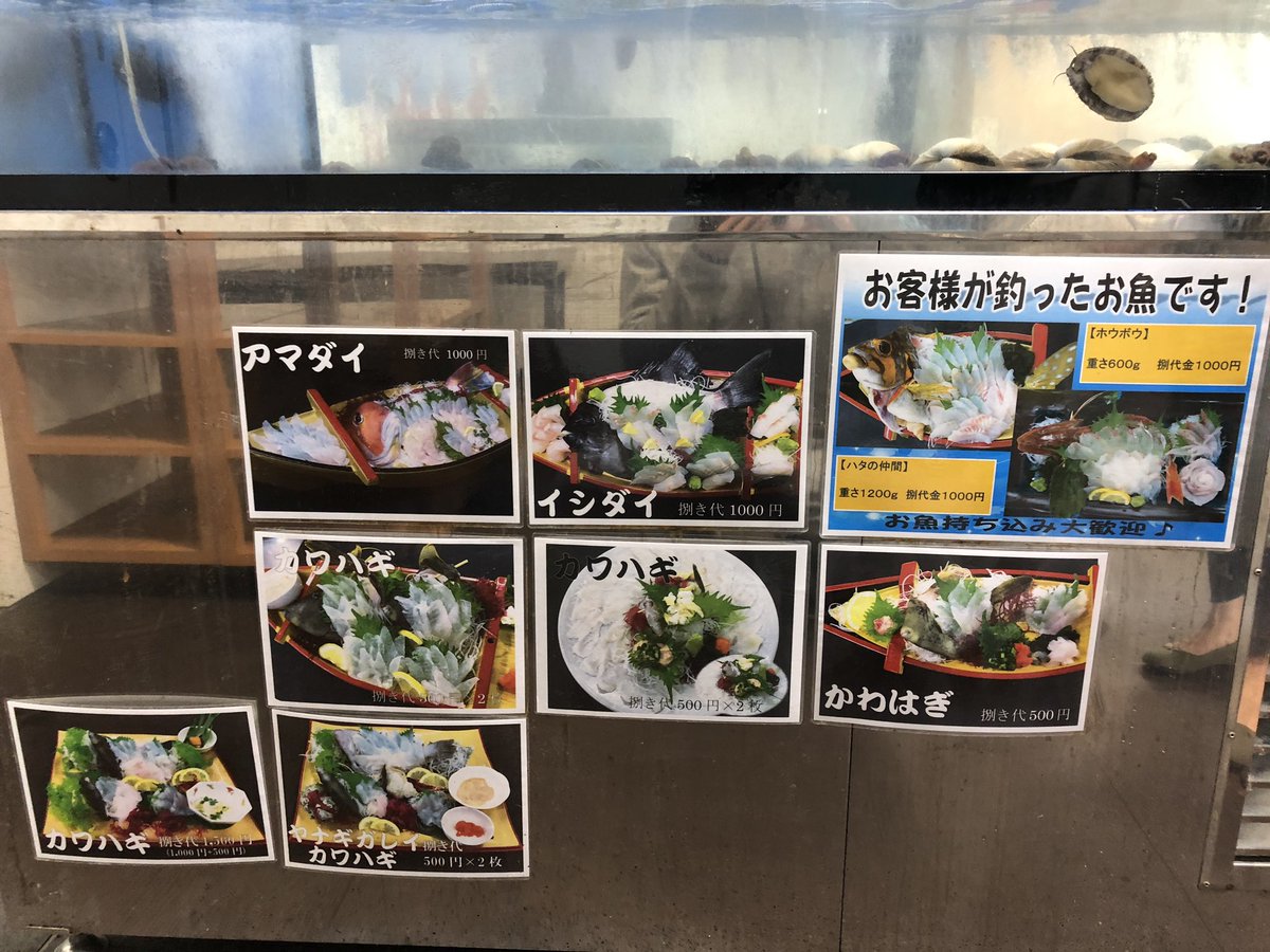 山シ タ丸 𝕗𝕚𝕤𝕙𝕚𝕟𝕘 釣りを愛する男の中の男 公式 على تويتر これはイイわ いつも釣った魚はクタクタに疲れた状態で捌いてるけど 持ち込んだ魚を捌いて調理してくれるところを発見 今度釣ったら持って来てみよーっと 釣り 魚料理 刺身 調理 山シ タ丸 𝕗𝕚𝕤𝕙𝕚𝕟𝕘 釣りを愛する男の中の男 公式 على تويتر これはイイわ いつも釣った魚はクタクタに疲れた状態で捌いてるけど 持ち込んだ魚を捌いて調理してくれるところを発見 今度釣ったら持って来てみよーっと 釣り 魚料理 刺身 調理