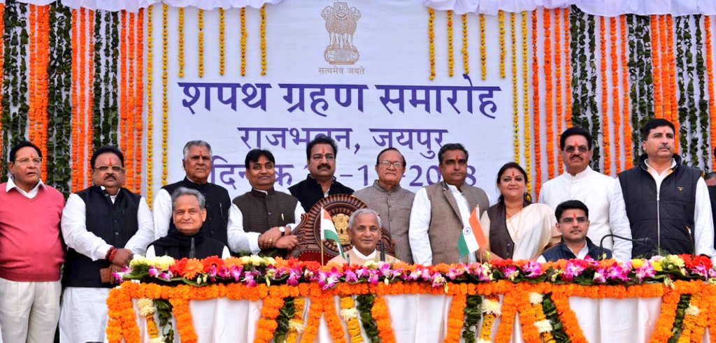 ashokgehlot51's tweet image. प्रदेश सरकार के मंत्रिमंडल में शामिल सभी मंत्रियों को हार्दिक बधाई।
मुझे पूर्ण विश्वास है आप सभी अपने दायित्व का पूरी निष्ठा से निर्वहन करेंगे एवं सुशासन को मूलमंत्र बनाकर प्रदेश के विकास में भरपूर योगदान देंगे। मेरी शुभकामनाएं आप सभी के साथ हैं। #Rajasthan