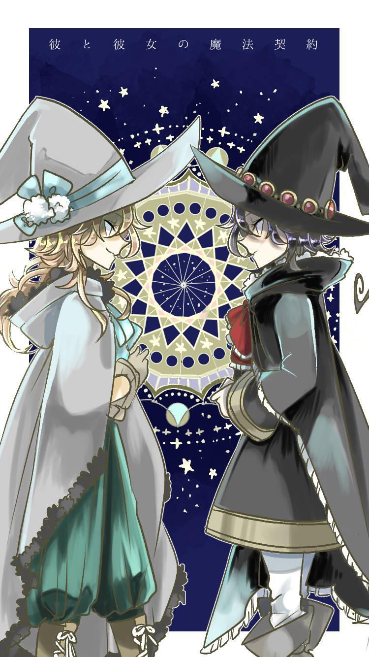 しましま ターフェ達誕生日お祝いありがとうございます サムネイルも変わりました