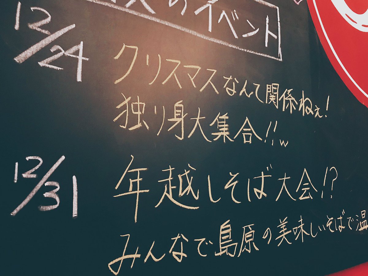 Candy熊本 みんなの拠り所 On Twitter クリスマス 街はカップルでいっぱい 関係ありません とにかく楽しんだもん勝ちなんです W という事で 熊本でどこか1人飲みできるとこないかなぁとお探しの方 今日は下通のcandy熊本に集合しましょう みんなで飲んで