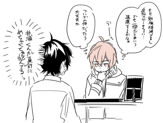 萩原ダイスケさん の人気ツイート 2 Whotwi グラフィカルtwitter分析 萩原ダイスケさん の人気ツイート 2 Whotwi グラフィカルtwitter分析