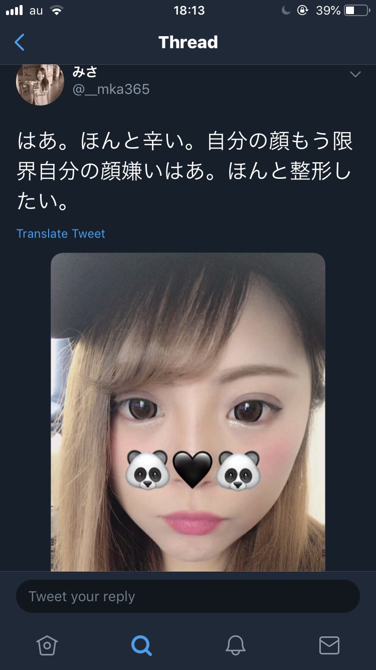 See Beatboxer K S Tweet On Dec 24 18 Twitter