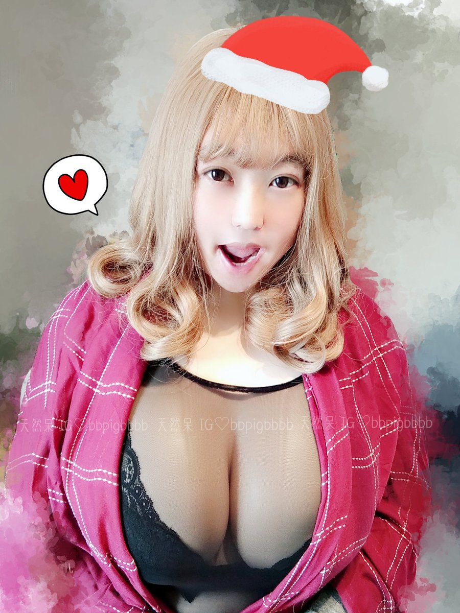 聖誕快樂🎄🎉🎉🎉
MERRY X”MAS🥂 https://t.co/zYLq2LmKq2