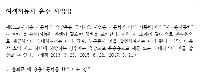 정청래와 더불어민주당 tweet media
