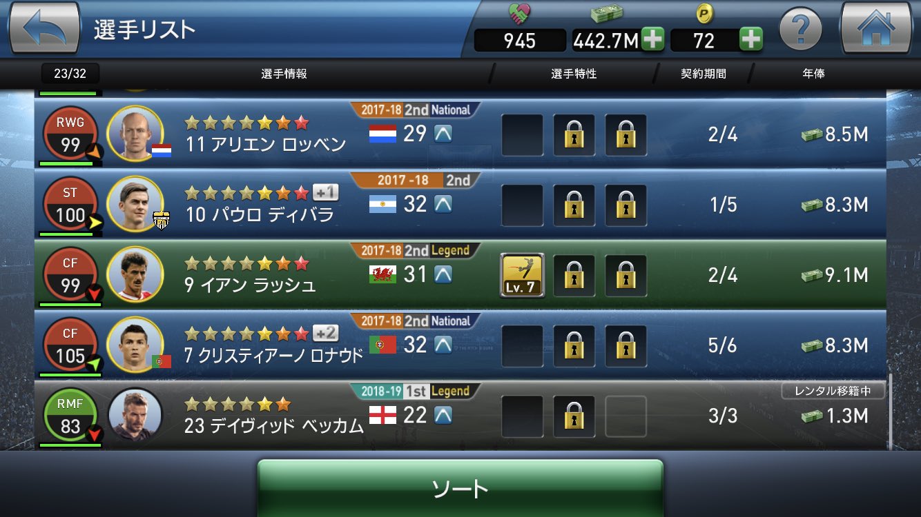 ウイクラ専用垢