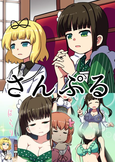 金平糖のtwitterイラスト検索結果 古い順