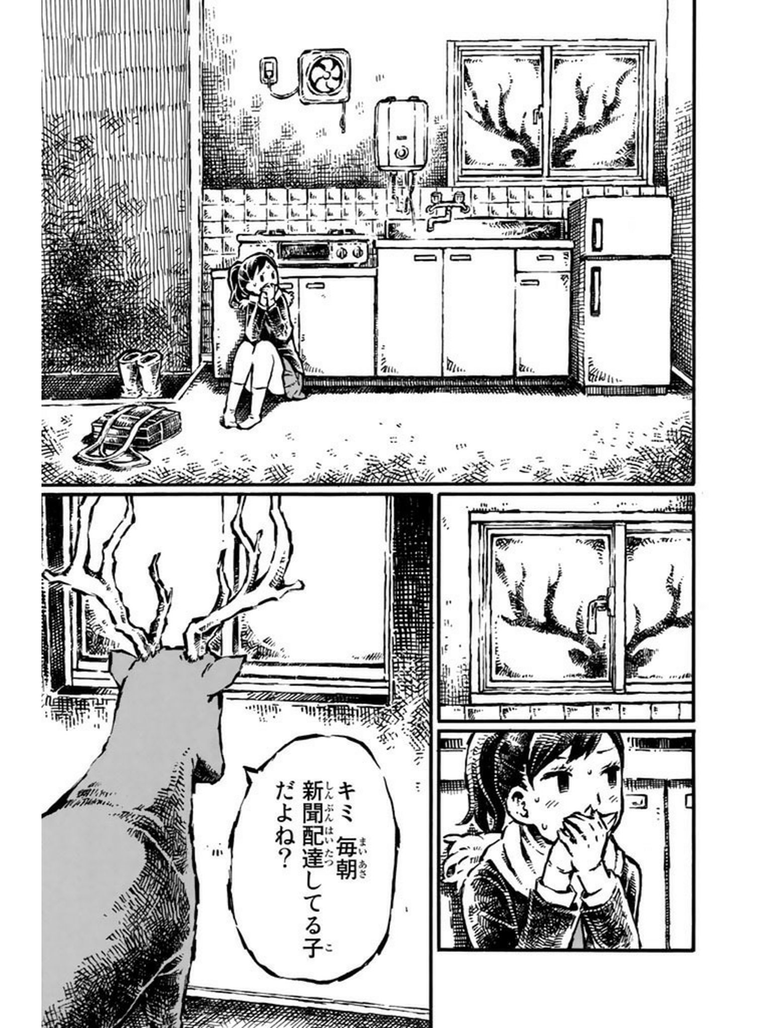 阿部洋一 昔描いたクリスマス漫画 橙は 半透明に二度寝する 第2巻収録 橋の上のトナカイ より T Co Ewlsthgqp2 Twitter