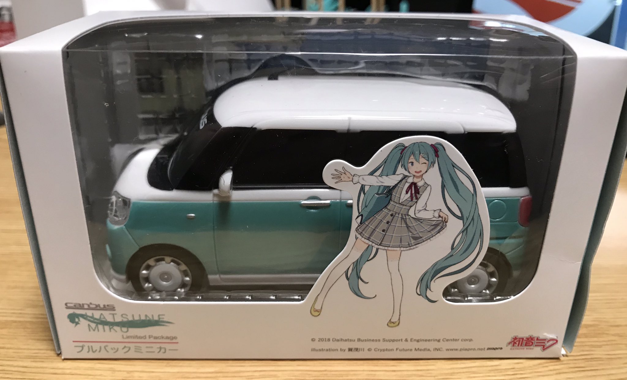 中古】ダイハツビジネスサポートセンター ムーヴ キャンバス